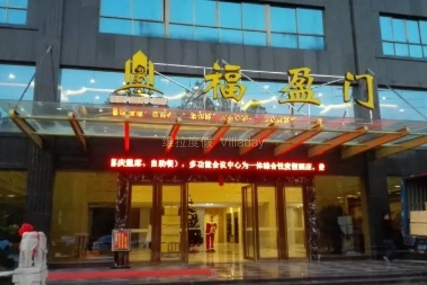 南京紫金山庄，不挂星级的豪华酒店，美食美景尽享，给心放个假
