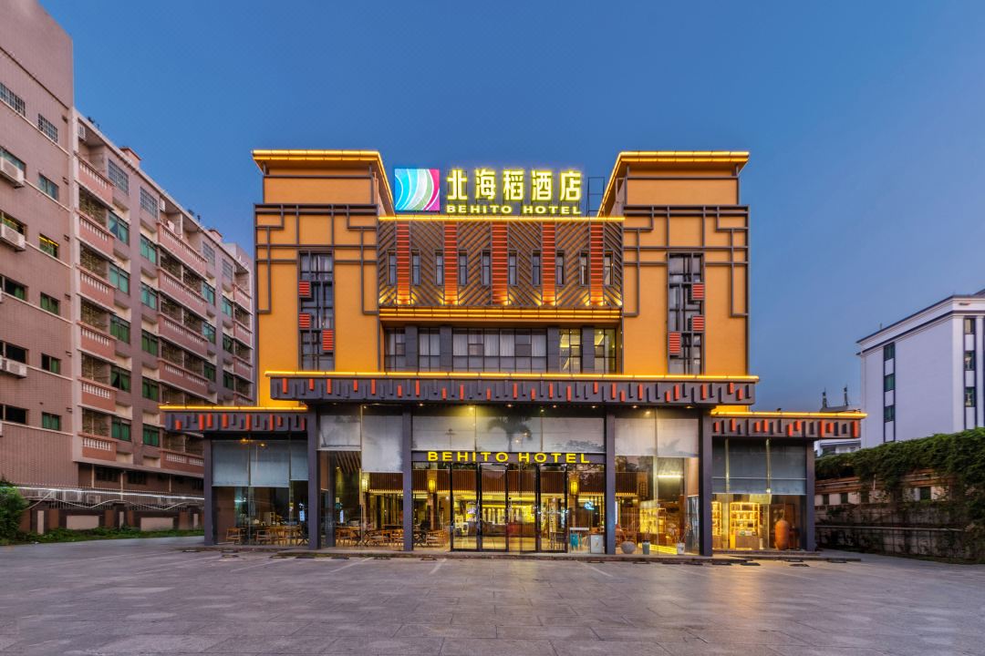 北海稻酒店(广州南村店)